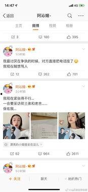吃瓜娱乐圈免费阅读下载,免费阅读下载，揭秘明星幕后故事
